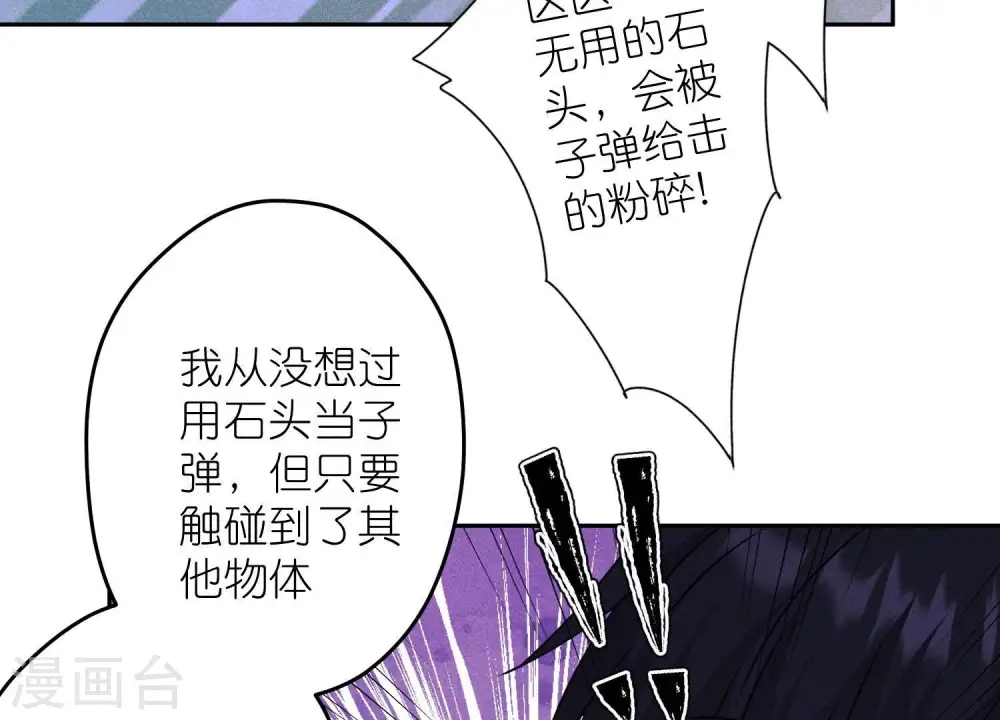 第253话 工具人73