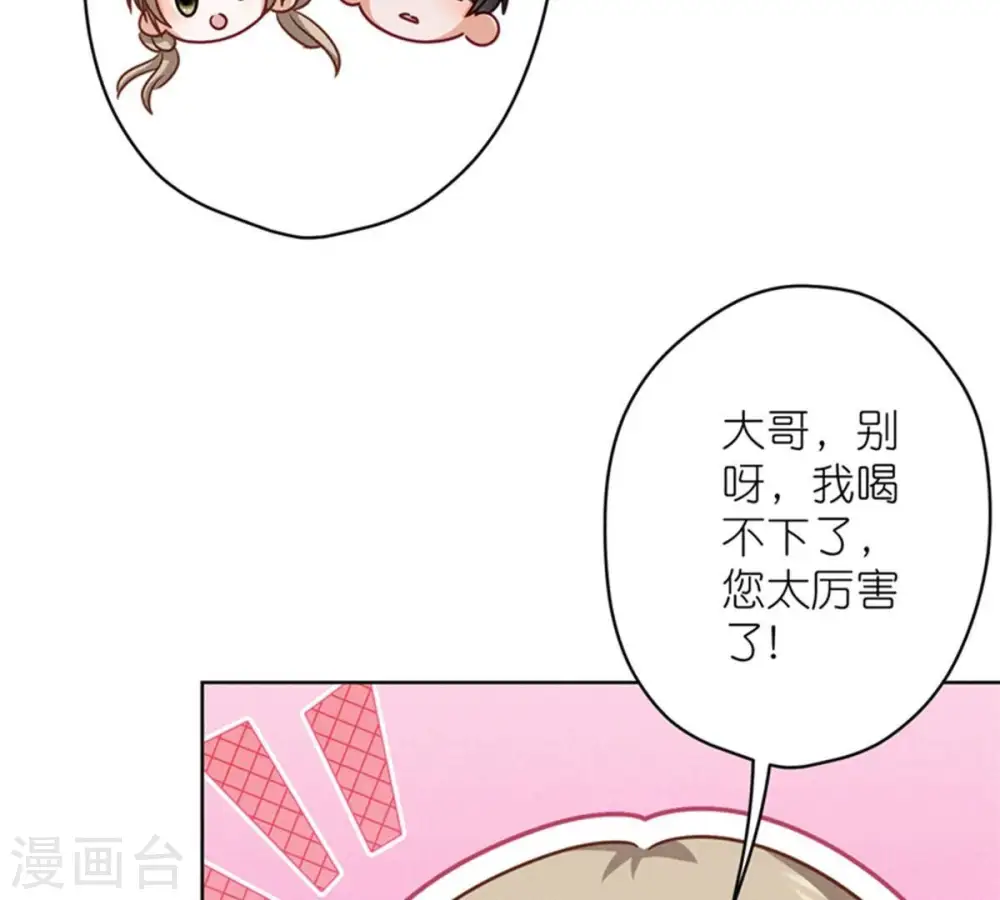 第212话 人为的意外47