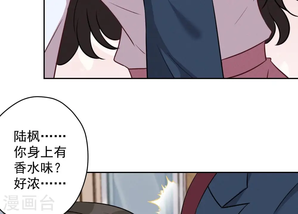 第107话 不一样的男人50