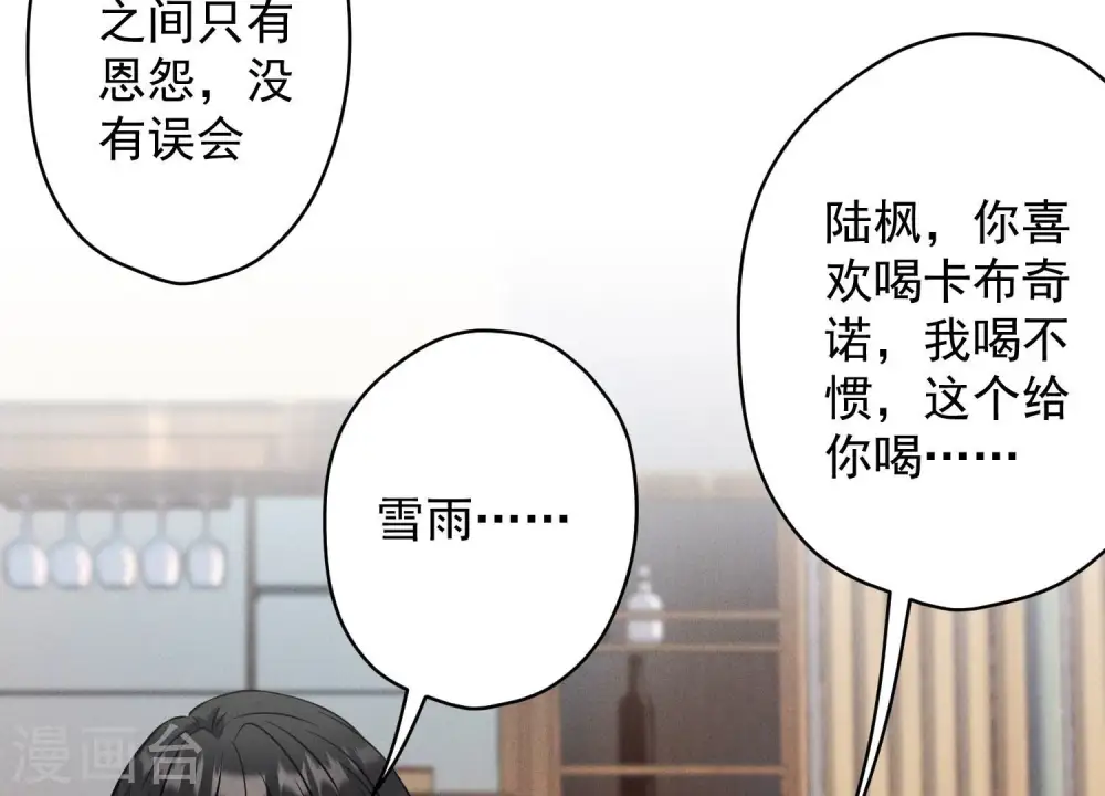 第176话 暴露本性40