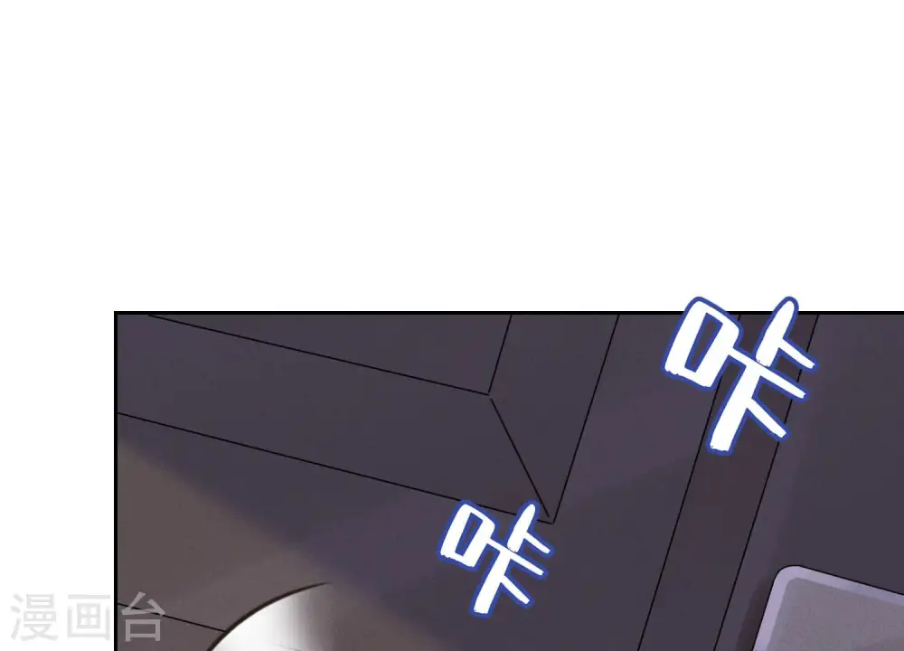第69话 我还只是个孩子啊！71