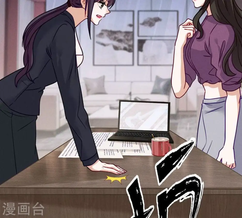 第181话 被迫辞职57