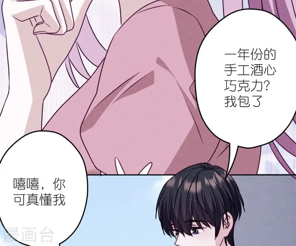 第218话 重要的妹妹7
