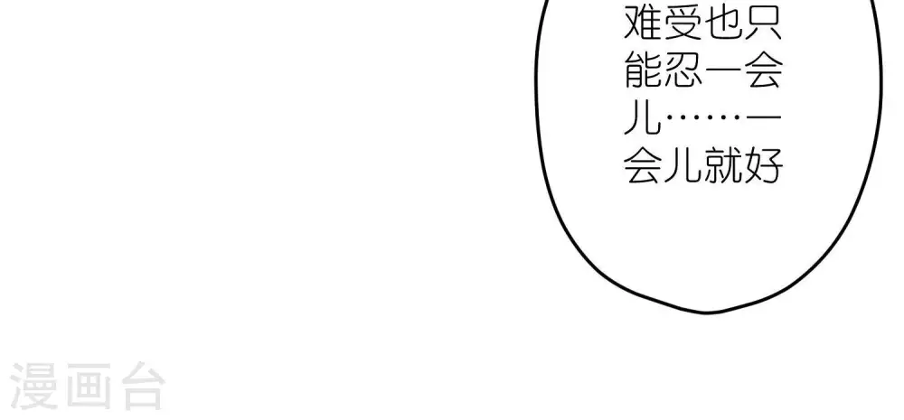 第232话 关心则乱37