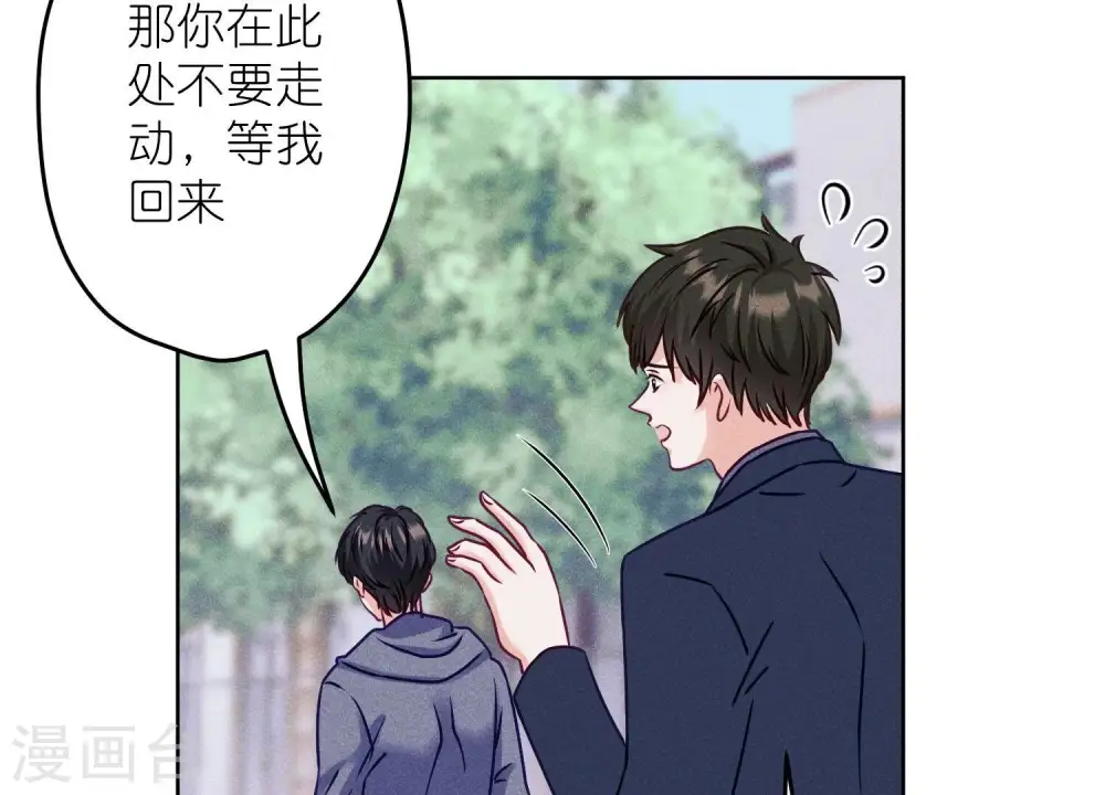 第237话 一出好戏31