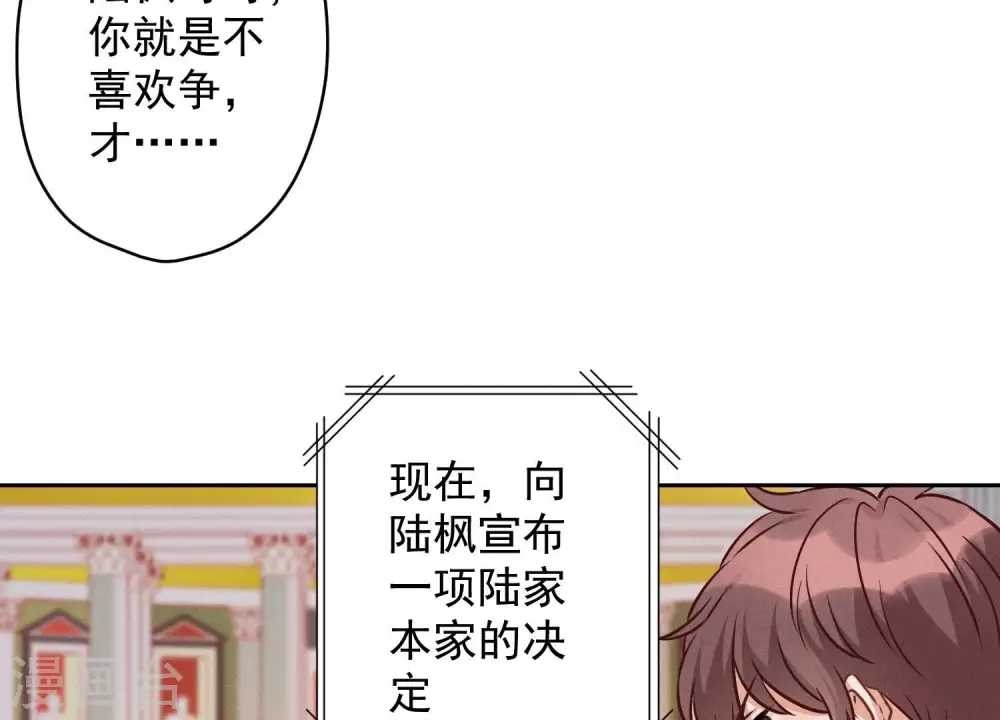 第155话 做回我自己68