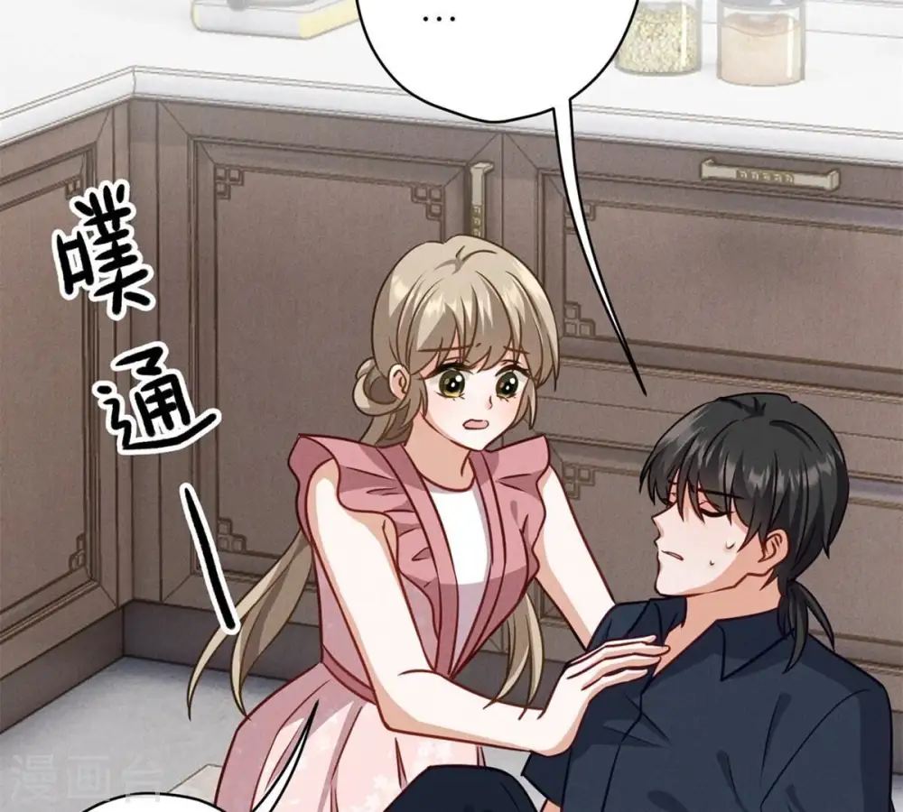 第210话 熟悉又陌生的人20