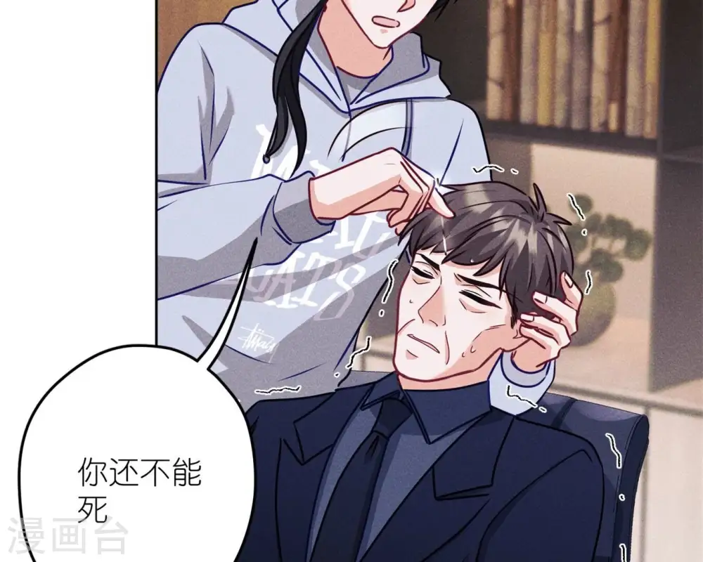 第213话 坐地起价60