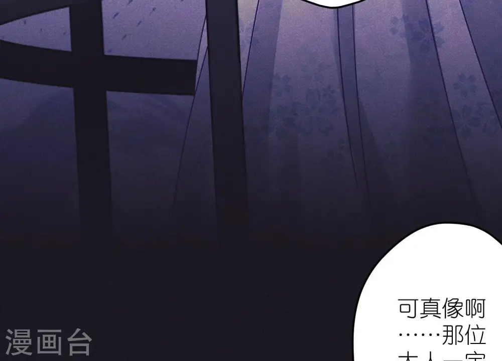 第249话 脱险11