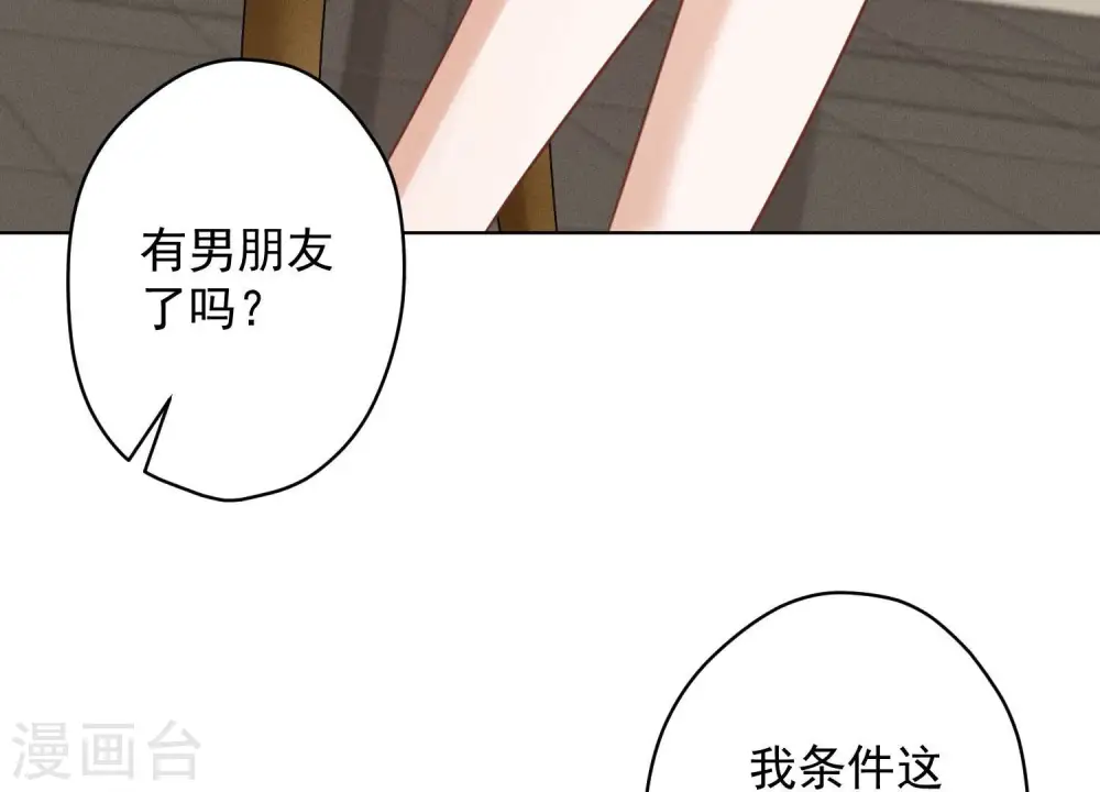 第153话 打脸来的真快48