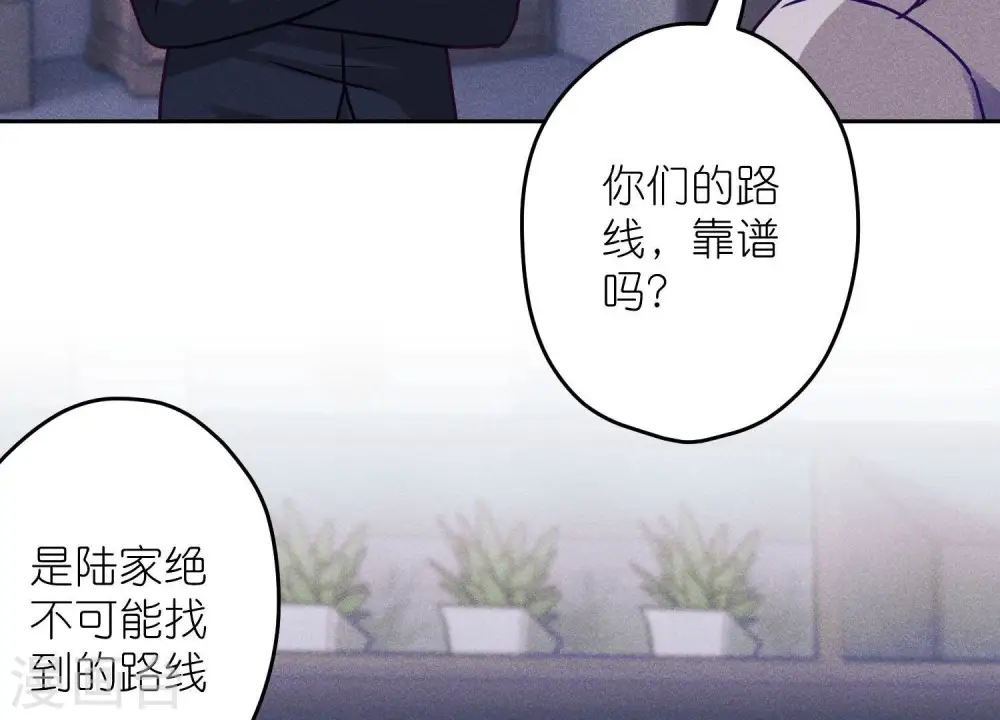 第234话 刨坟掘墓84