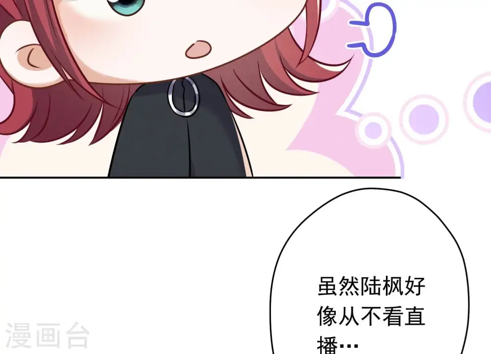 第112话 男人小秘密10