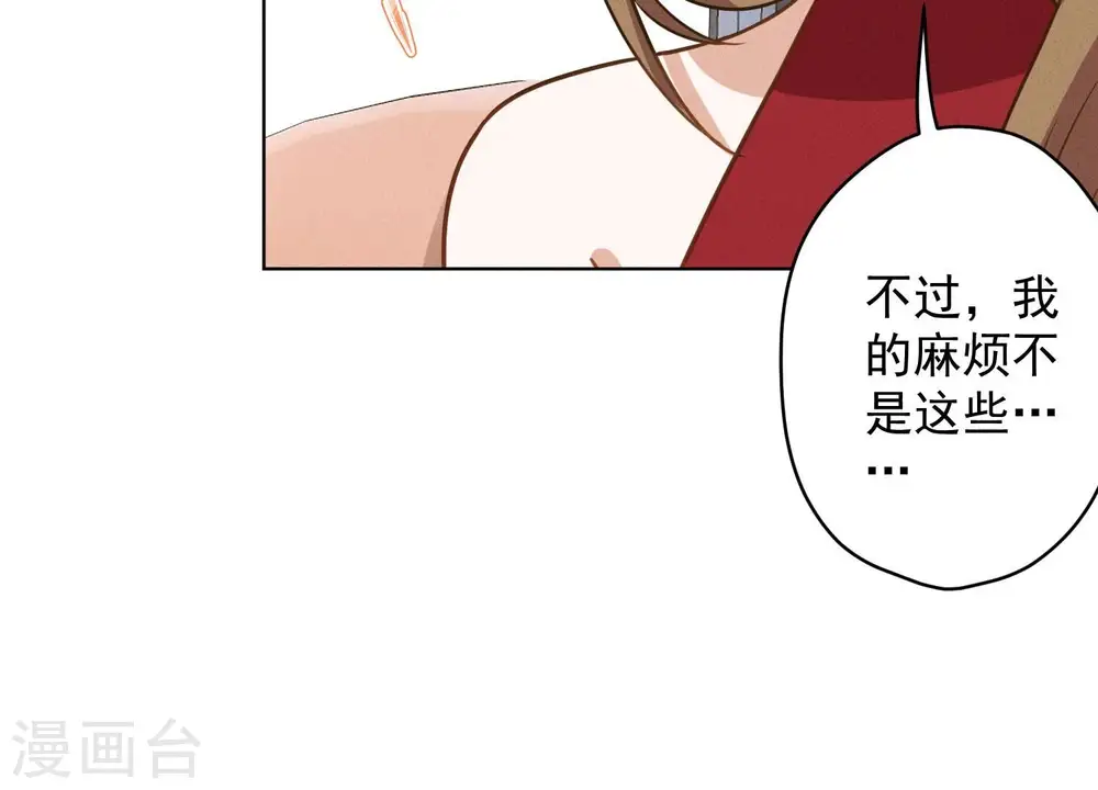 第188话 帮了个小忙32