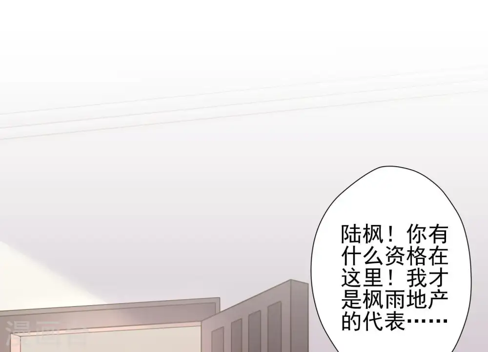 第33话 珍惜你85