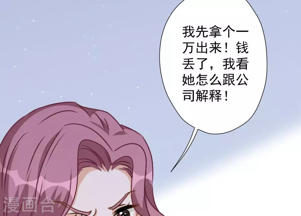 第16话 狗改不了吃屎31
