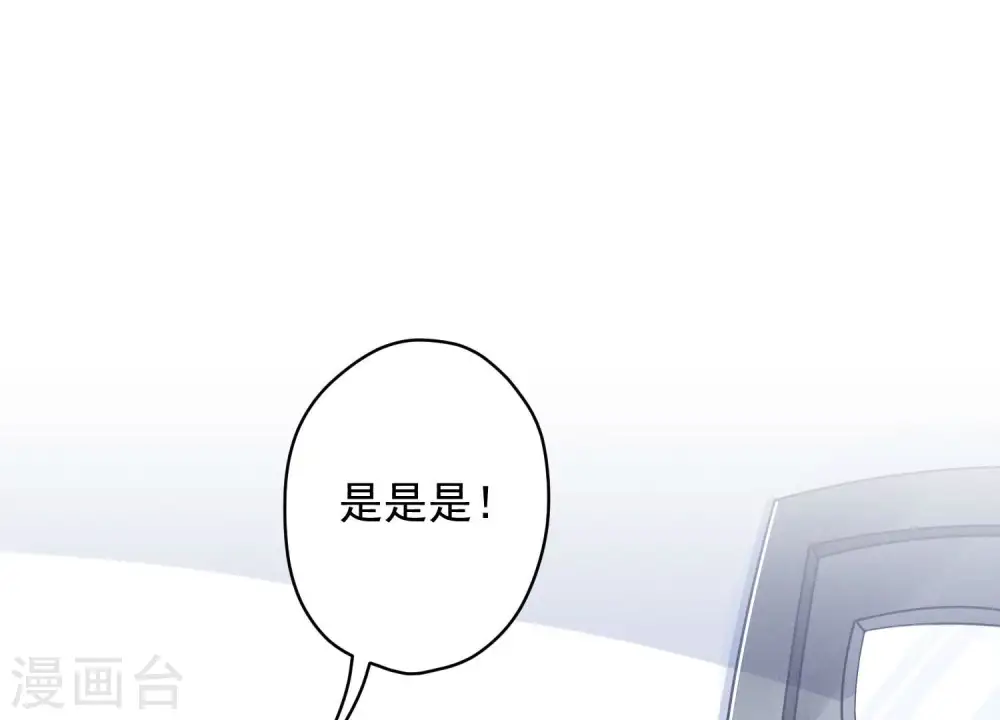 第123话 最后的遗嘱19