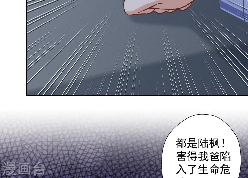 第56话 丧家之犬的挣扎69