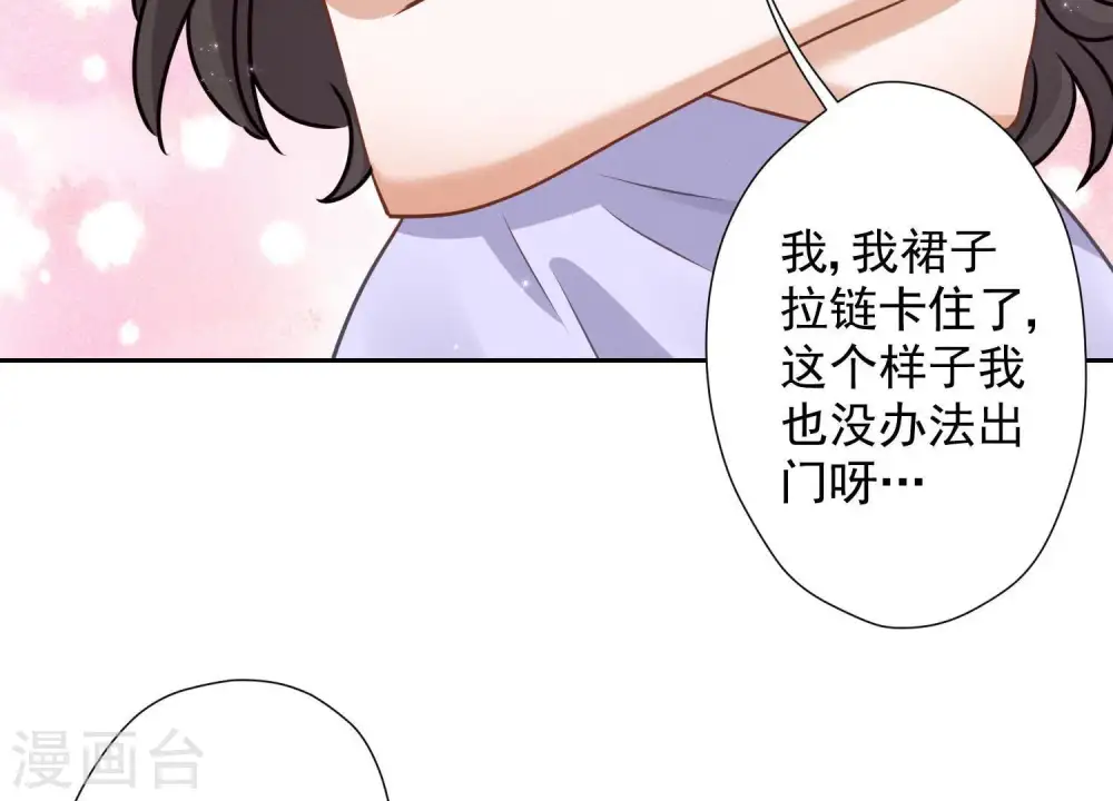 第31话 您究竟有几个私生子？91