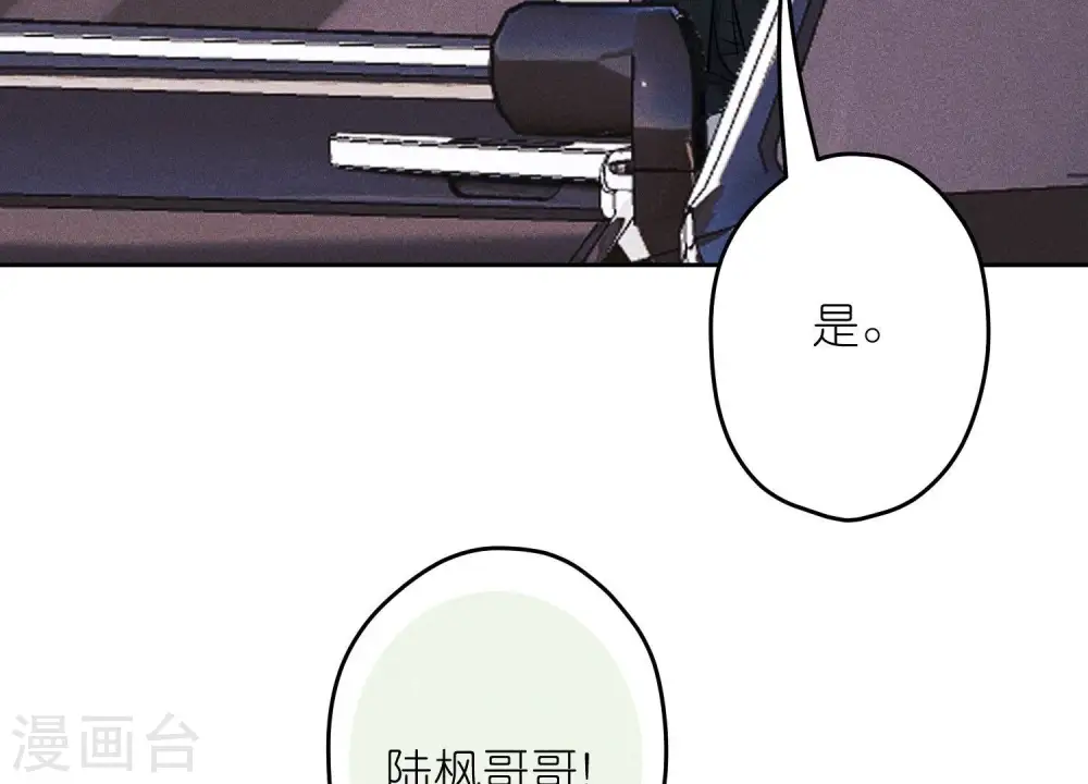 第233话 划算的买卖14