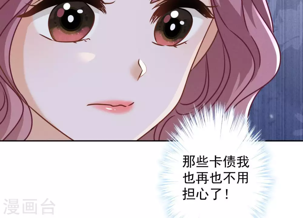 第16话 狗改不了吃屎20