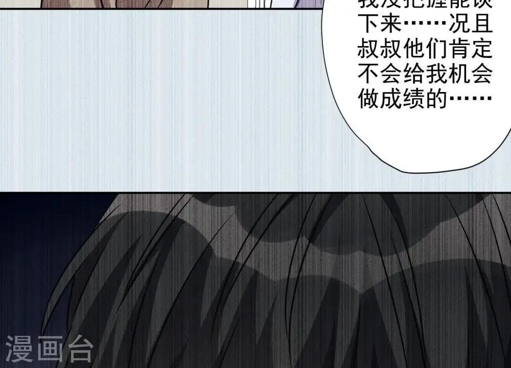 第6话 赘婿逆袭87