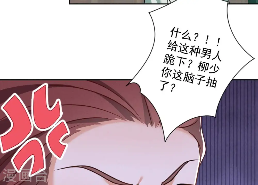 第154话 我看着很善良吗？12