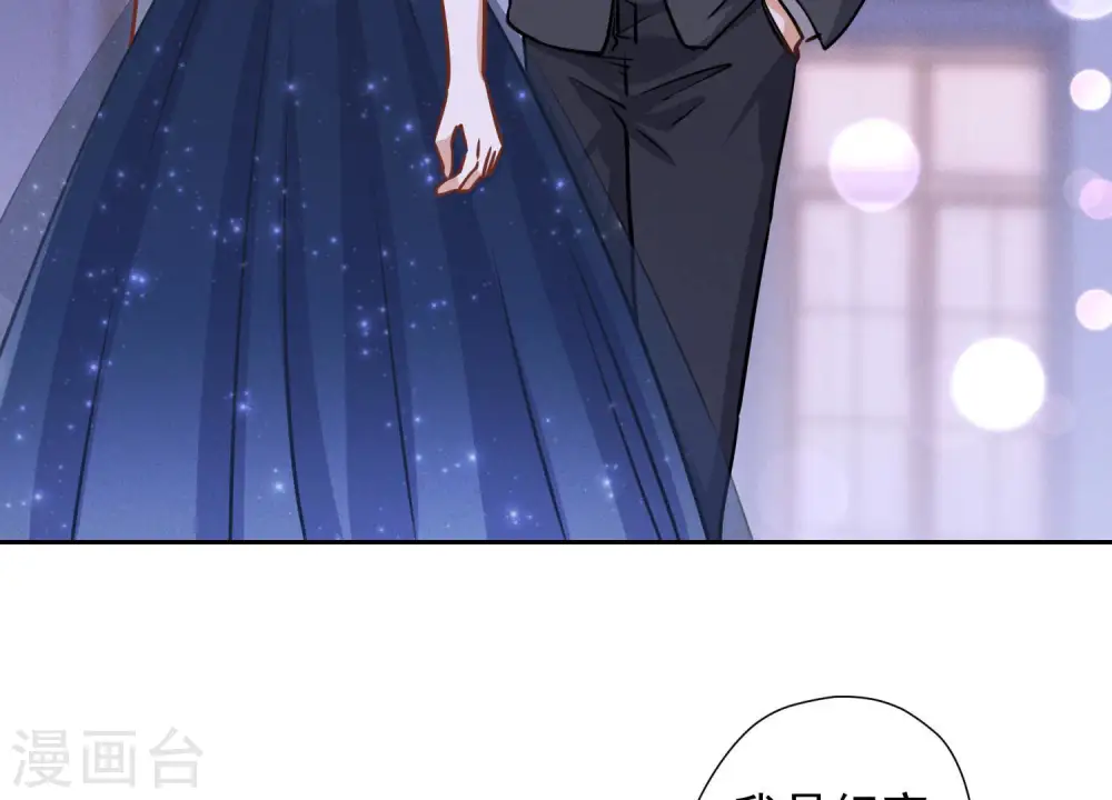 第37话 被老婆怀疑了4
