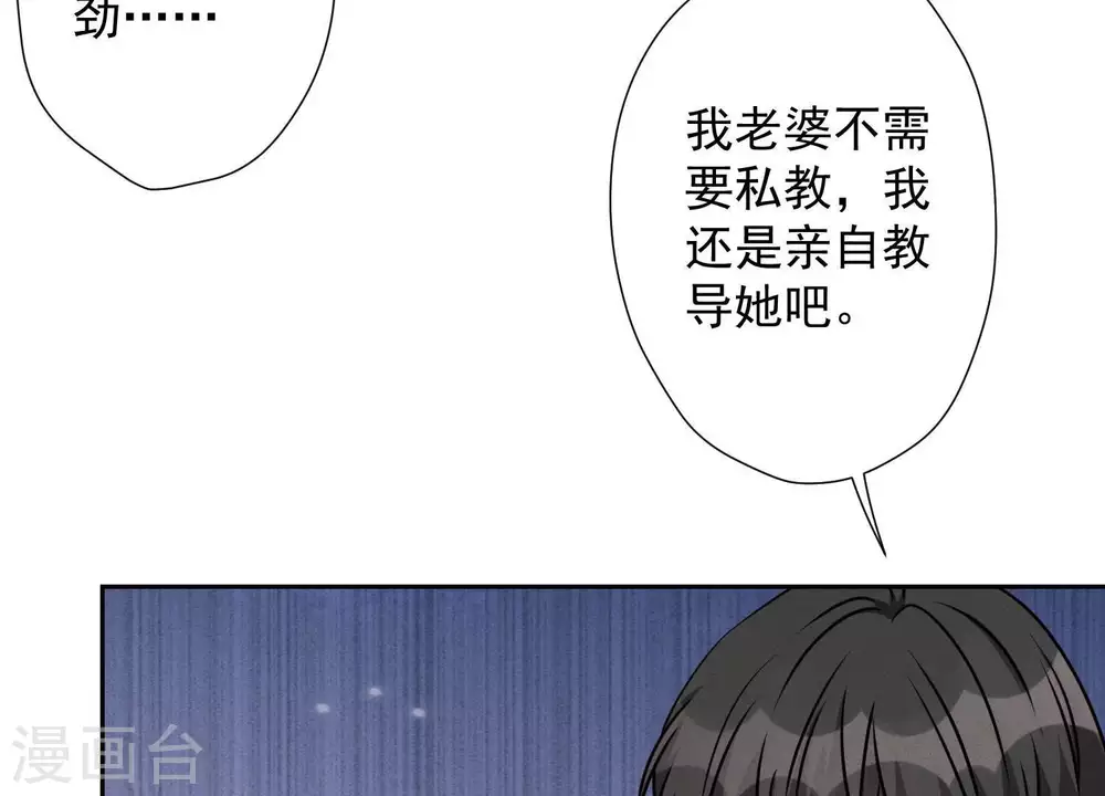 第17话 健身房渣男51