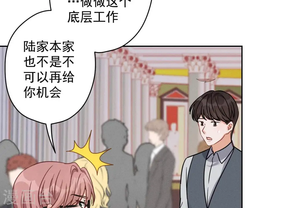 第156话 危机四伏5