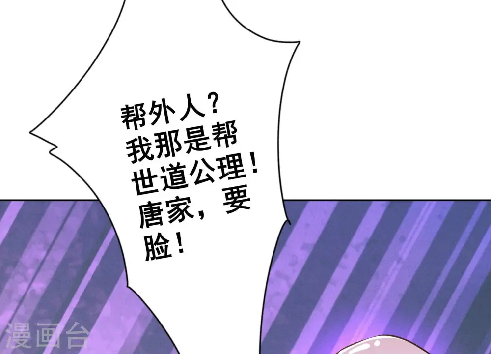 第191话 误会59