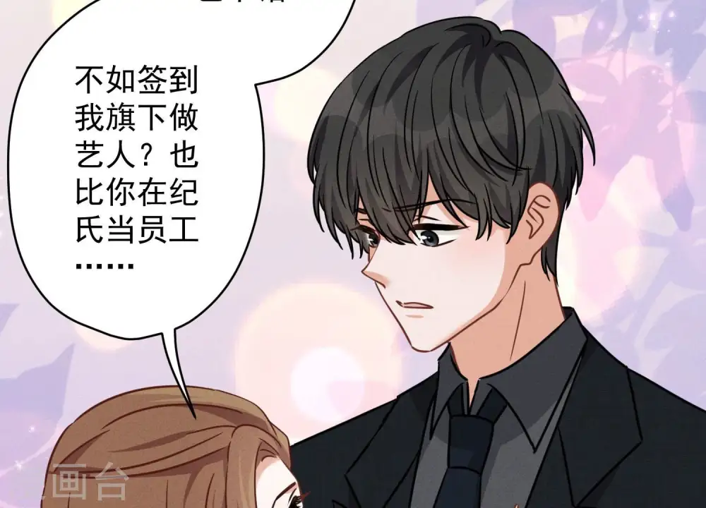 第150话 谁是绊脚石77