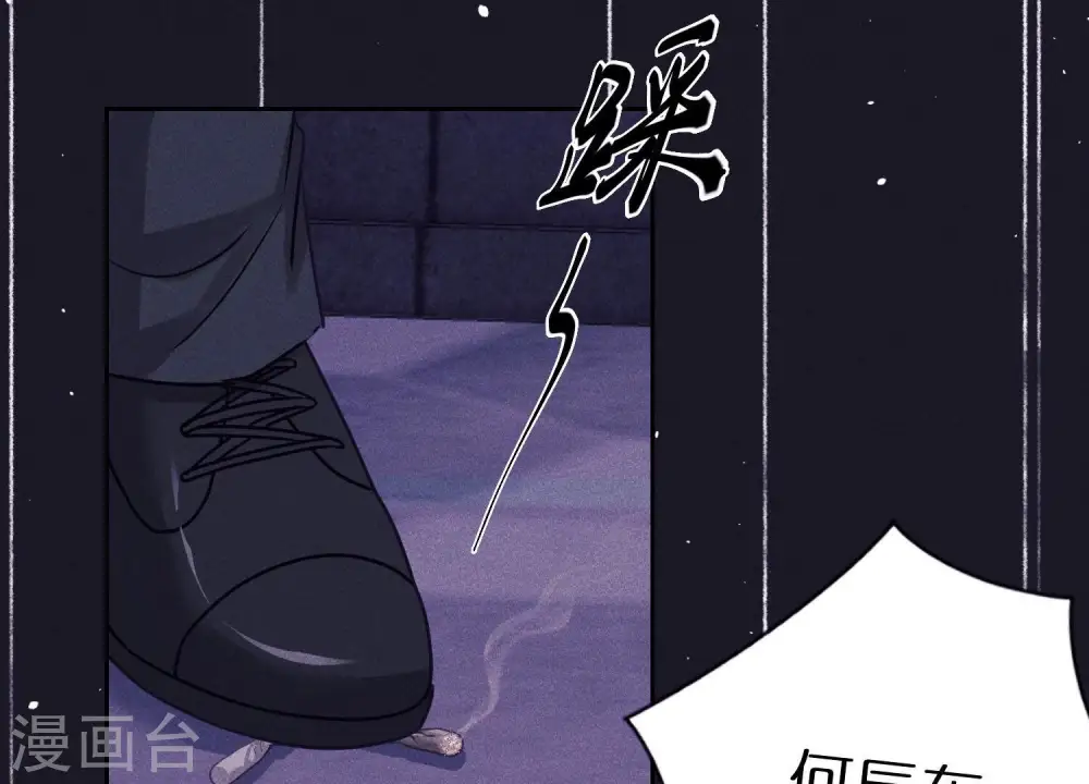 第234话 刨坟掘墓53