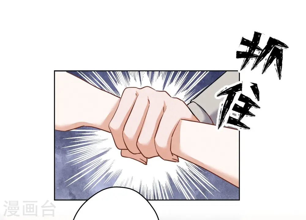 第174话 男妒女爱40