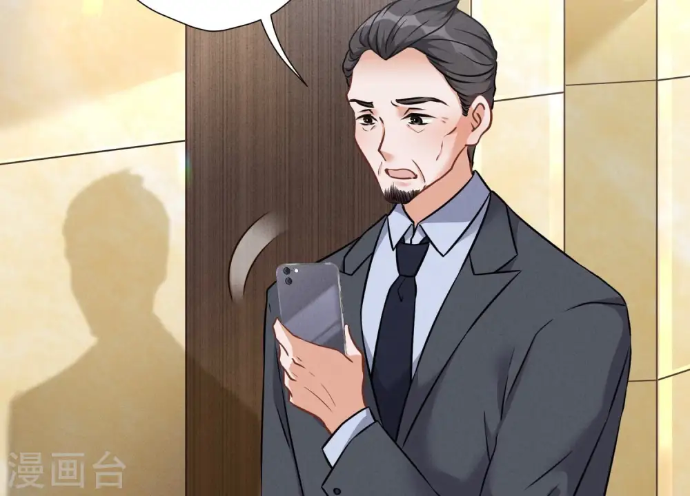第99话 陆家的管束3