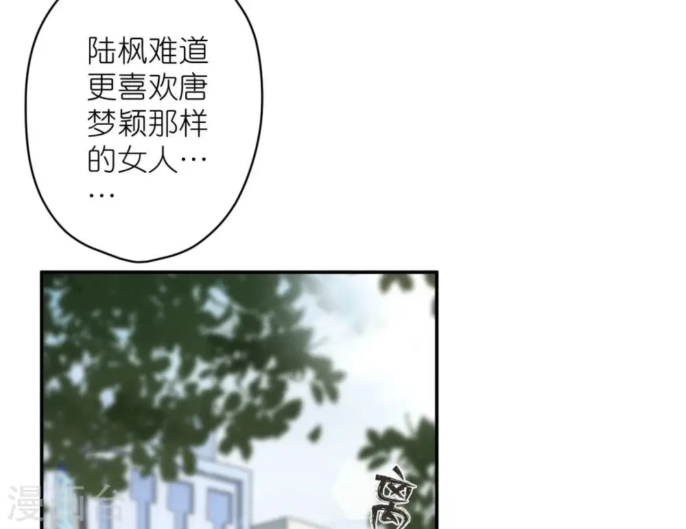 第196话 独自疗伤25