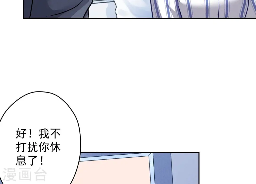 第105话 陆枫的另外一面77
