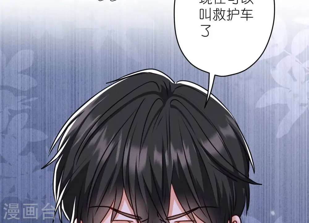 第206话 痛失至爱89