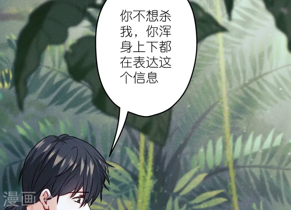 第225话 看门狗39