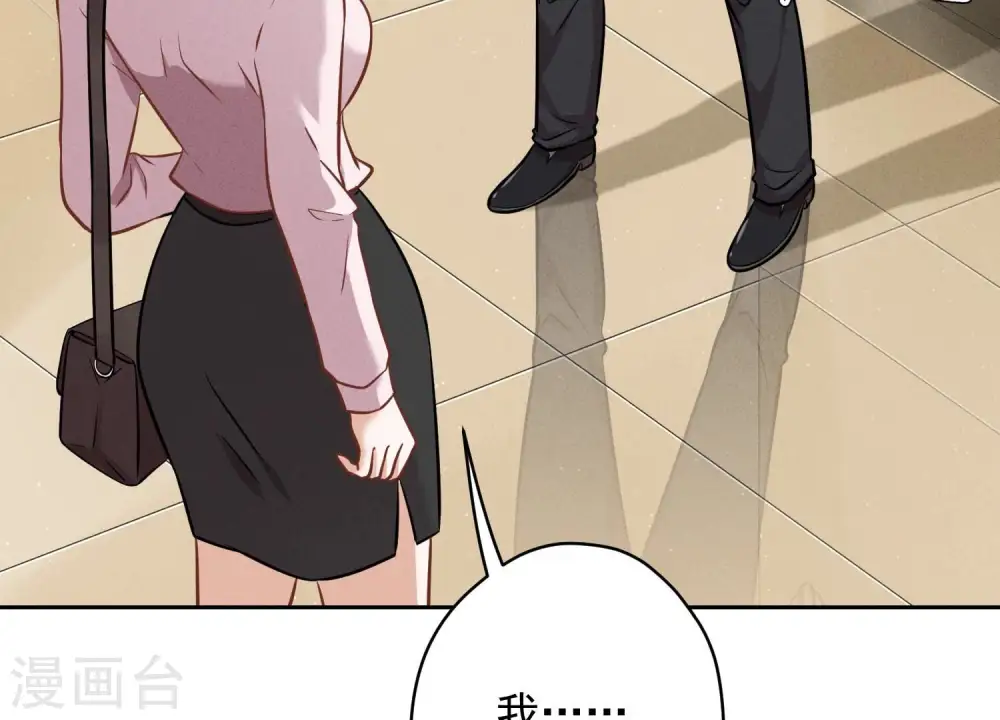 第129话 干净的女人87