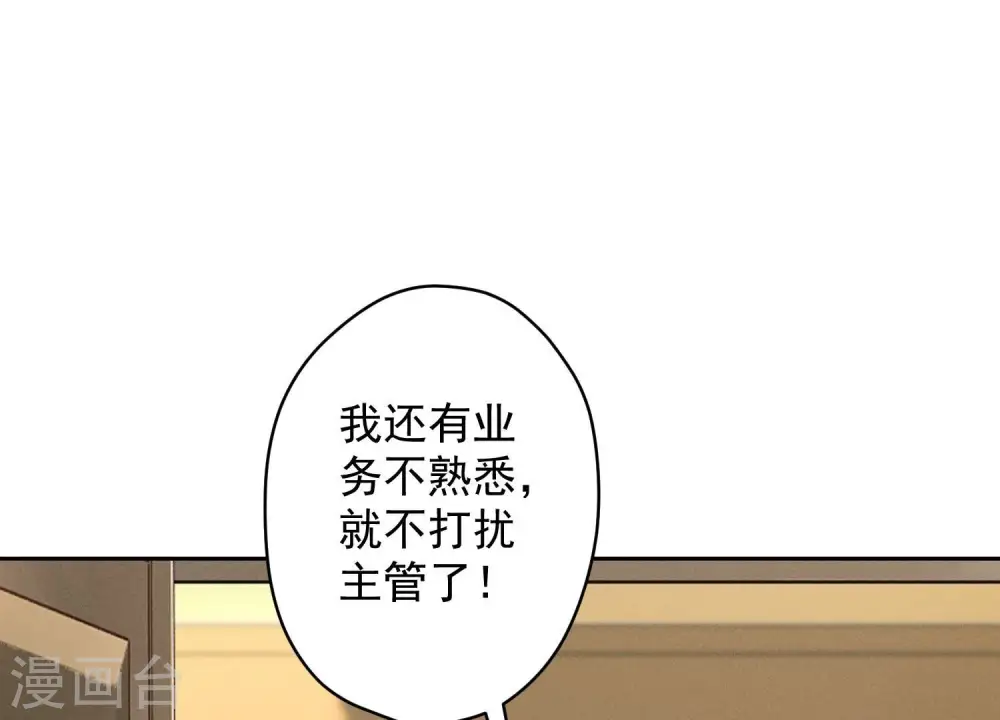 第128话 护花使者75