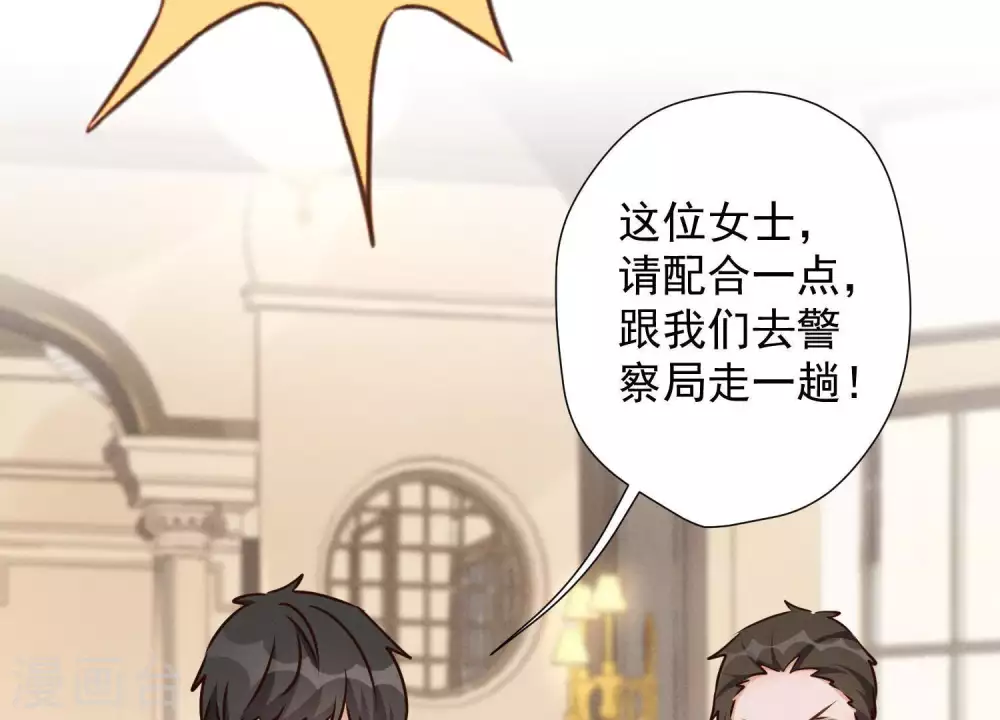 第16话 狗改不了吃屎83