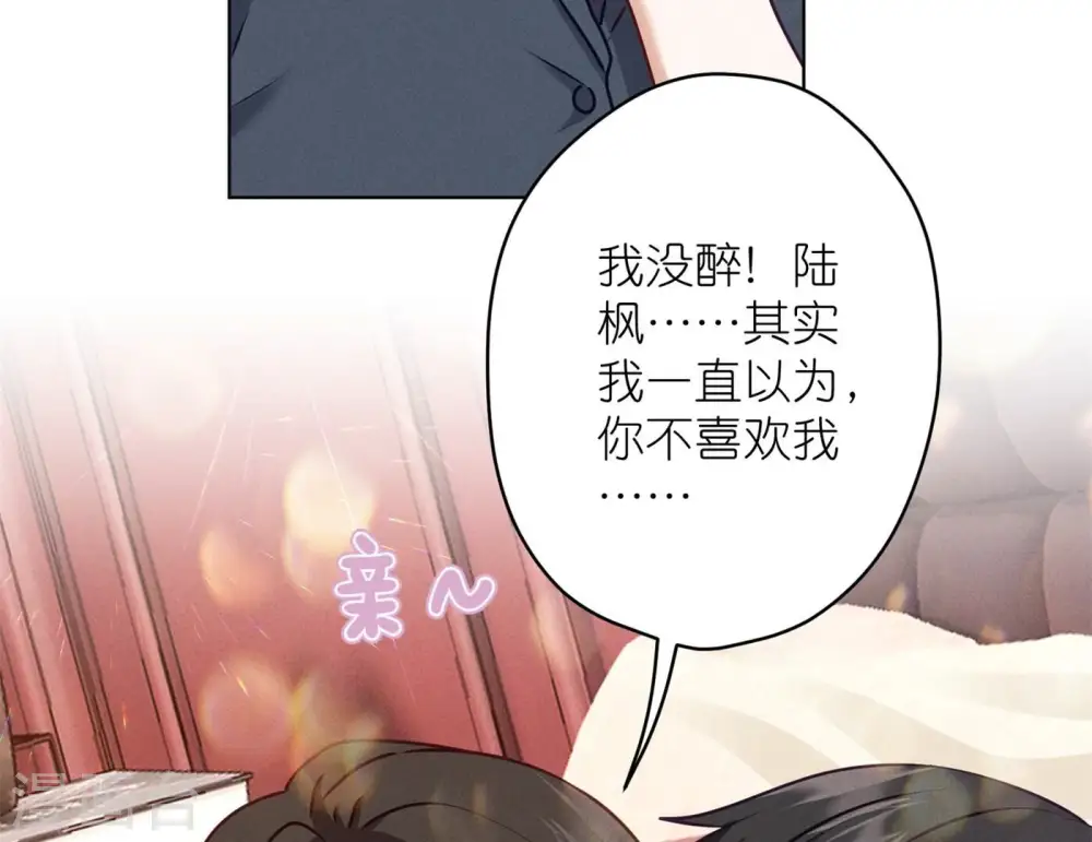 第203话 浪漫时刻79
