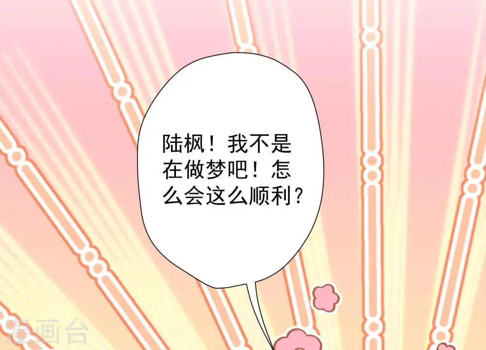 第10话 让你叫爸爸31