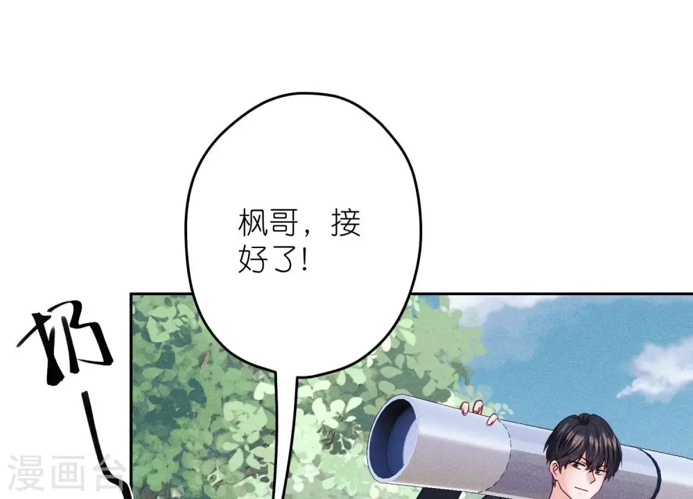第256话 团聚41