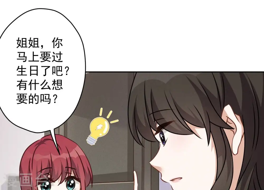 第113话 幕后大佬53