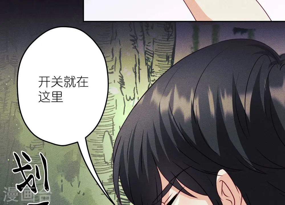 第227话 丢弃的玩具而已46