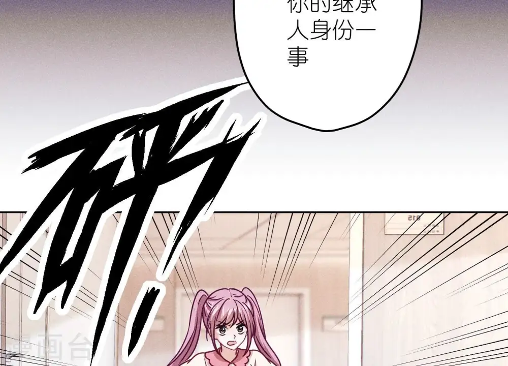 第240话 飞入敌营26