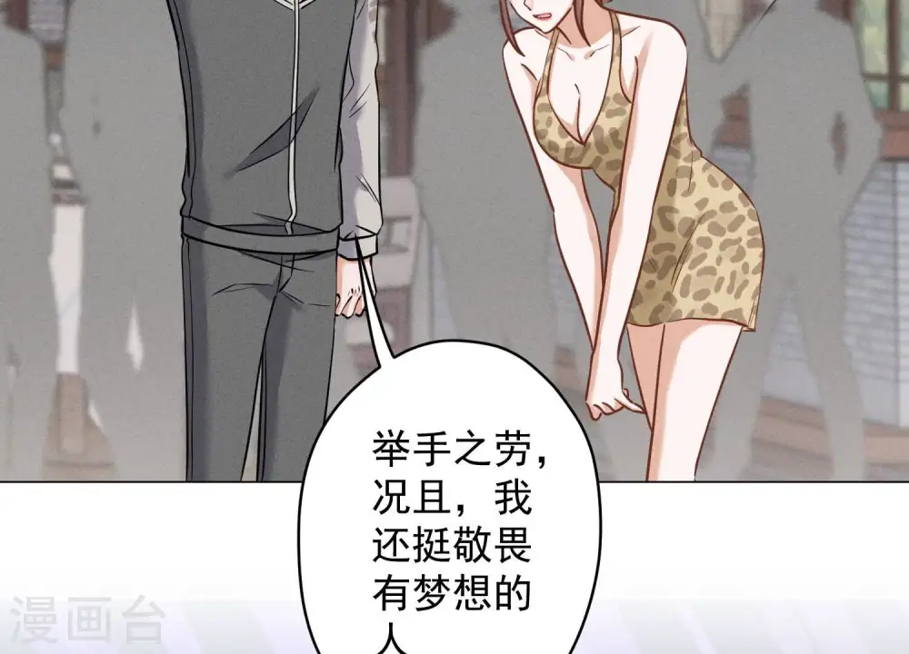 第174话 男妒女爱44