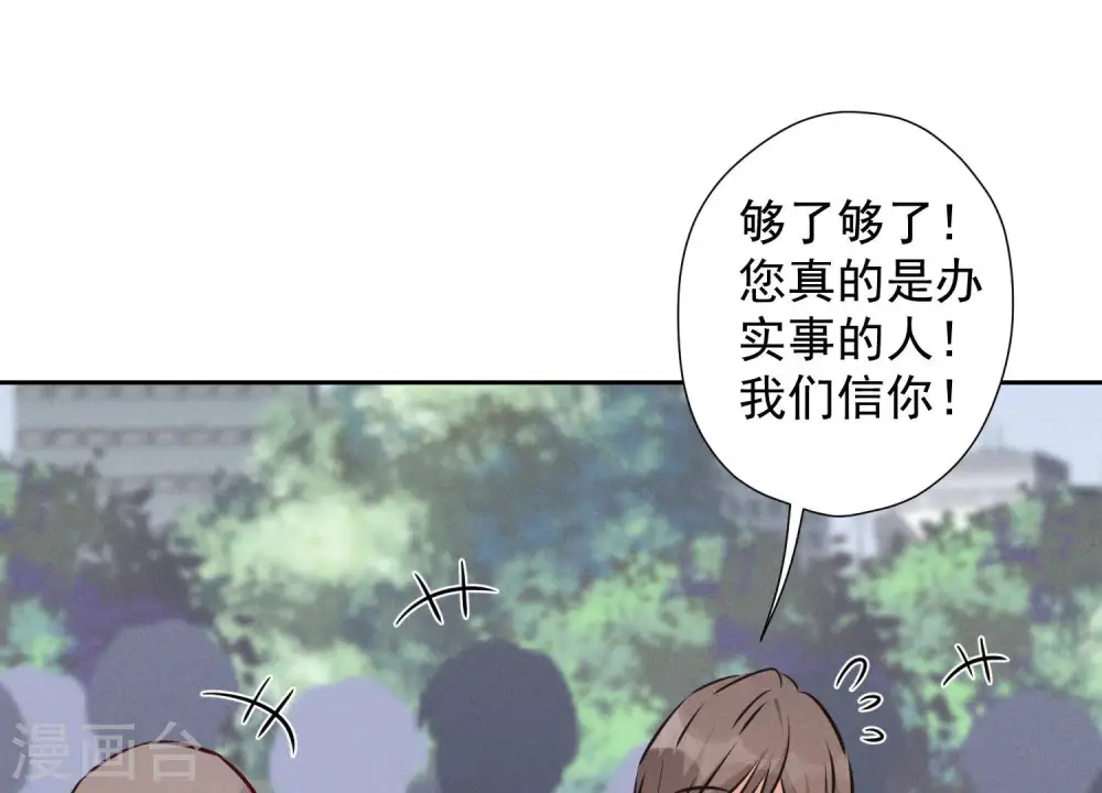 第87话 神秘惊喜20