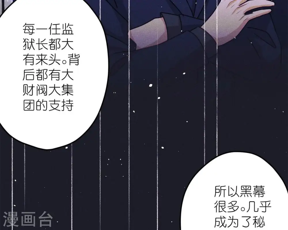 第213话 坐地起价34